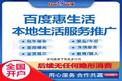 百度竞价推广托管服务，助力中小企业飞速发展