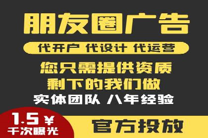 深度解读：信息流托管的三大优势案例